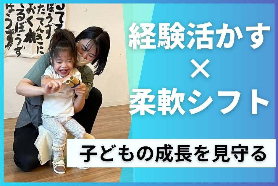 児童デイサービス Piccoloの写真