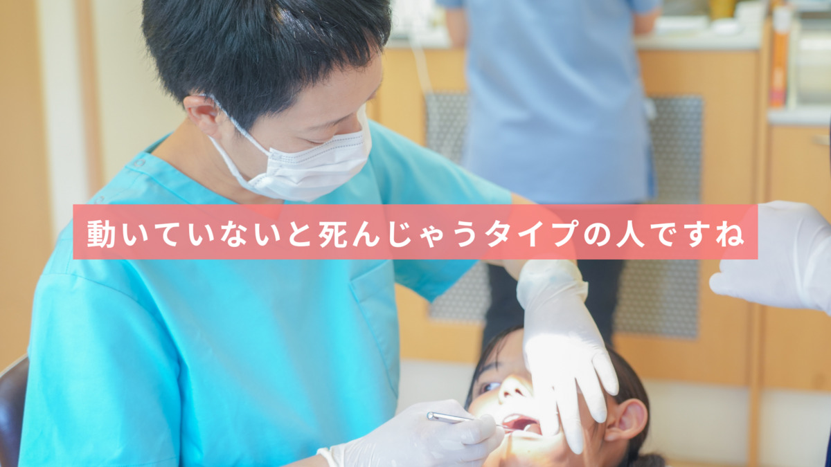 おかもとこどもおとな歯科（歯科衛生士の求人）の写真25枚目：