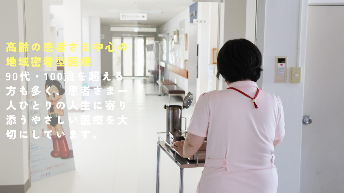 高杉内科外科小児科脳外科（介護職/ヘルパーの求人）の写真3枚目：