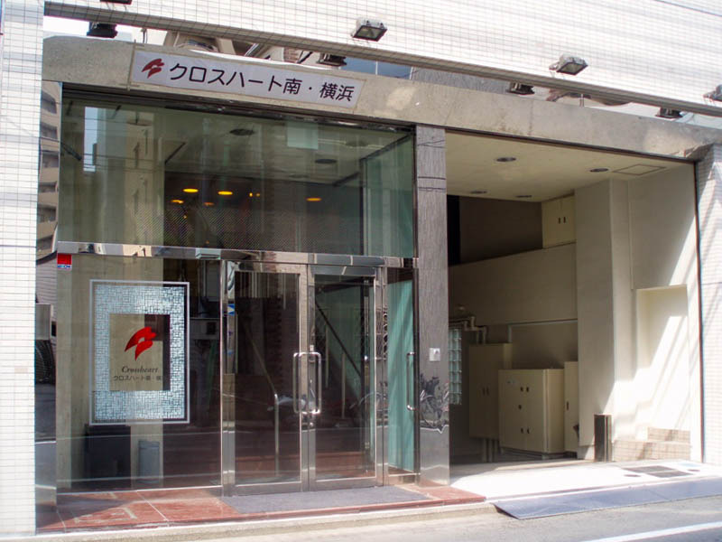 グループホーム クロスハート南・横浜の写真