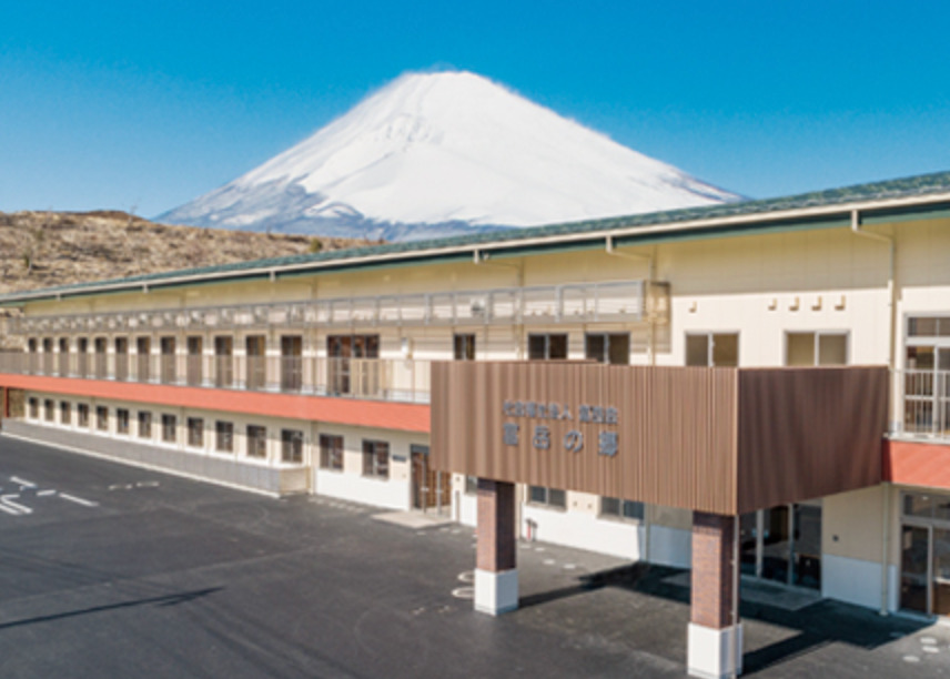 富岳の郷の写真