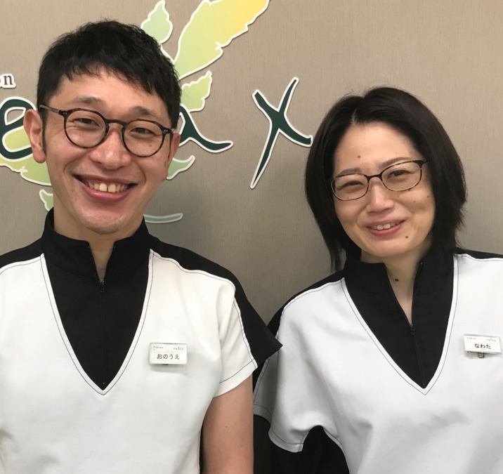 リラックス戸畑店の写真3枚目：