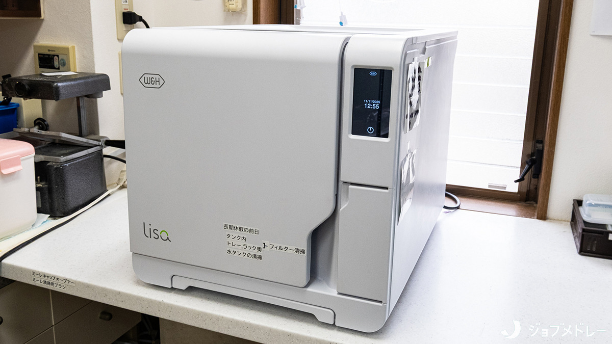 わたなべ歯科クリニック(歯科医師の求人)の写真20枚目:クラスBのオートクレーブ(滅菌器)を使用しています