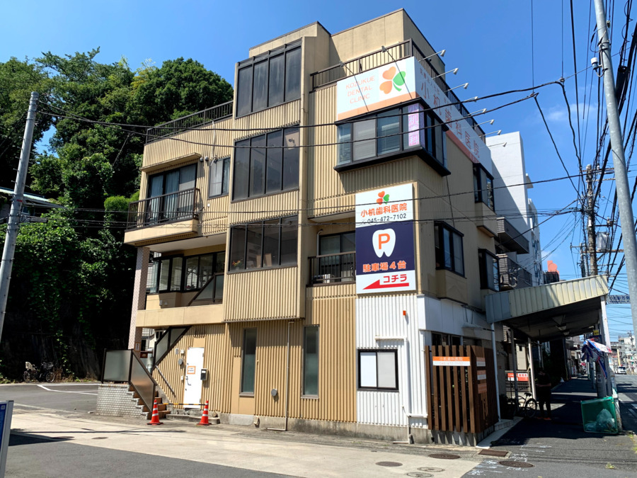 医療法人社団敬友会　都筑キッズデンタルランド（歯科医師の求人）の写真20枚目：グループ歯科医院
小机歯科医院