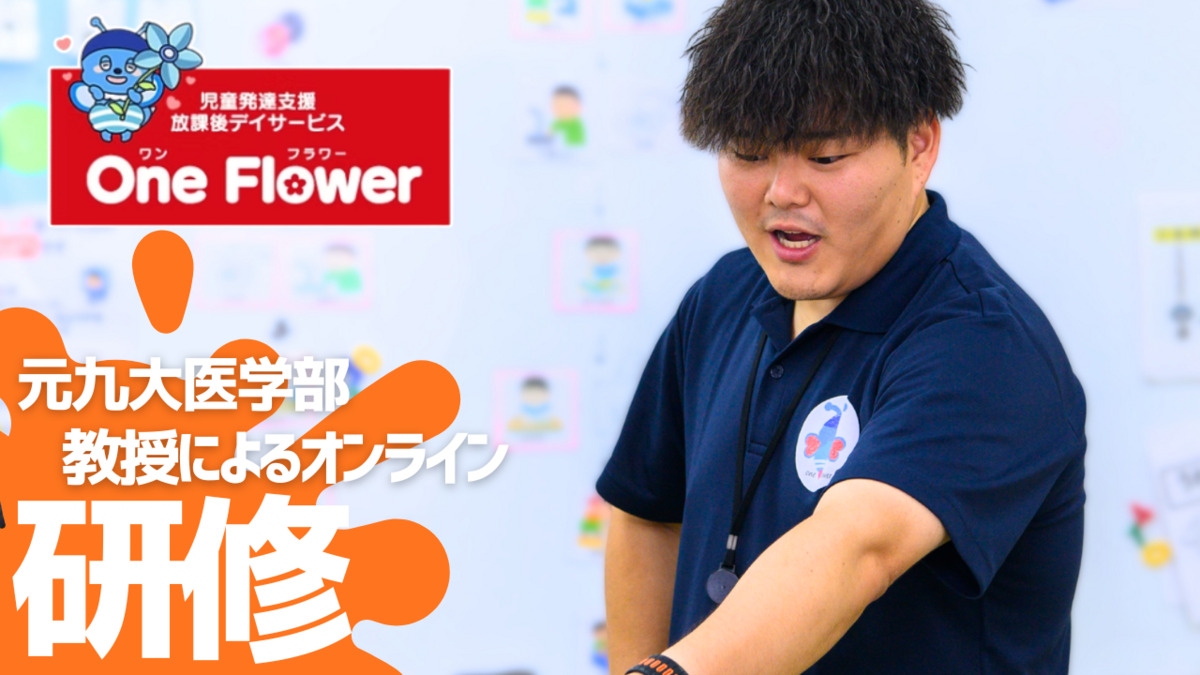 合同会社DEAII（保育士の求人）の写真4枚目：