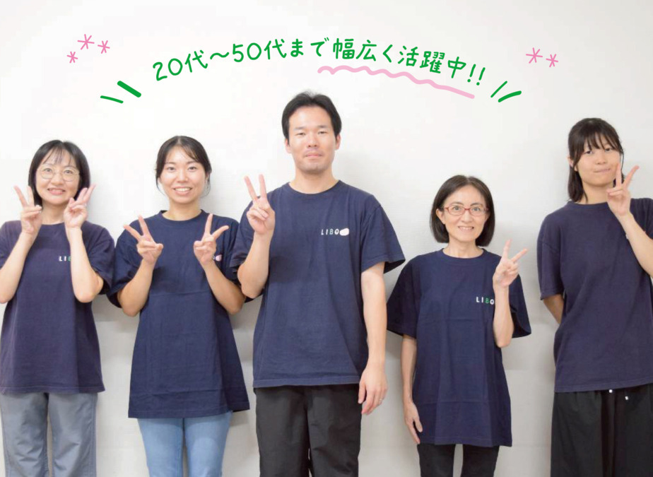 LIBOらぼ かわさき園（公認心理師/臨床心理士の求人）の写真4枚目：