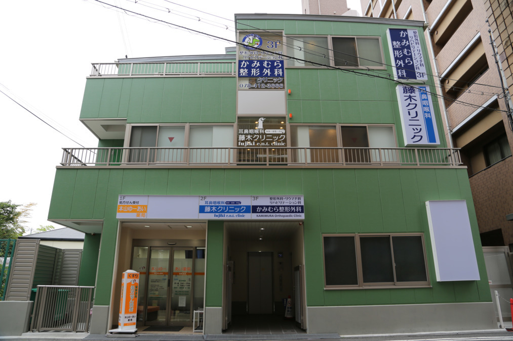 本山ゆーあい薬局の画像