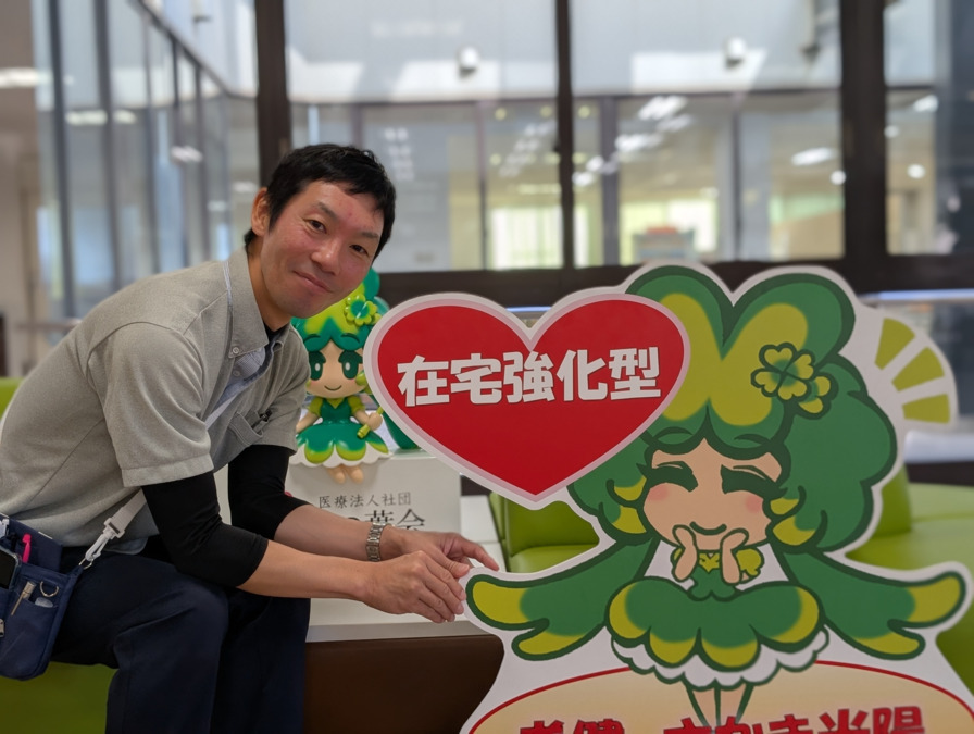 介護老人保健施設 さかき光陽(ケアマネジャーの求人)の写真2枚目: