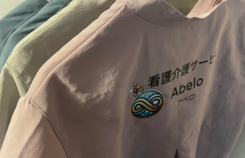 指定訪問介護ステーションAbelo(介護職/ヘルパーの求人)の写真4枚目: