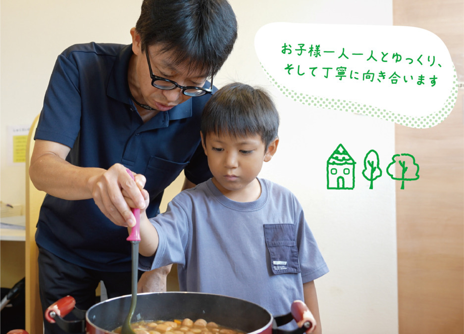 集団療育センターLIB(保育士の求人)の写真5枚目: