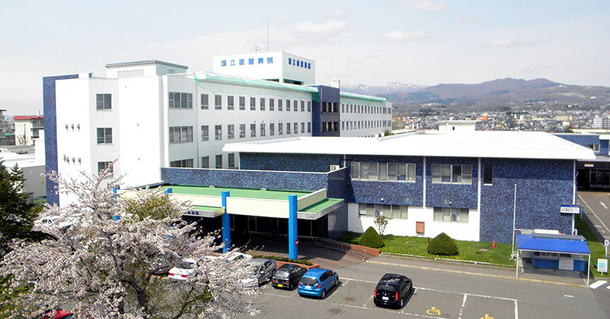 株式会社メディプラス　独立行政法人 国立病院機構 函館医療センターの画像