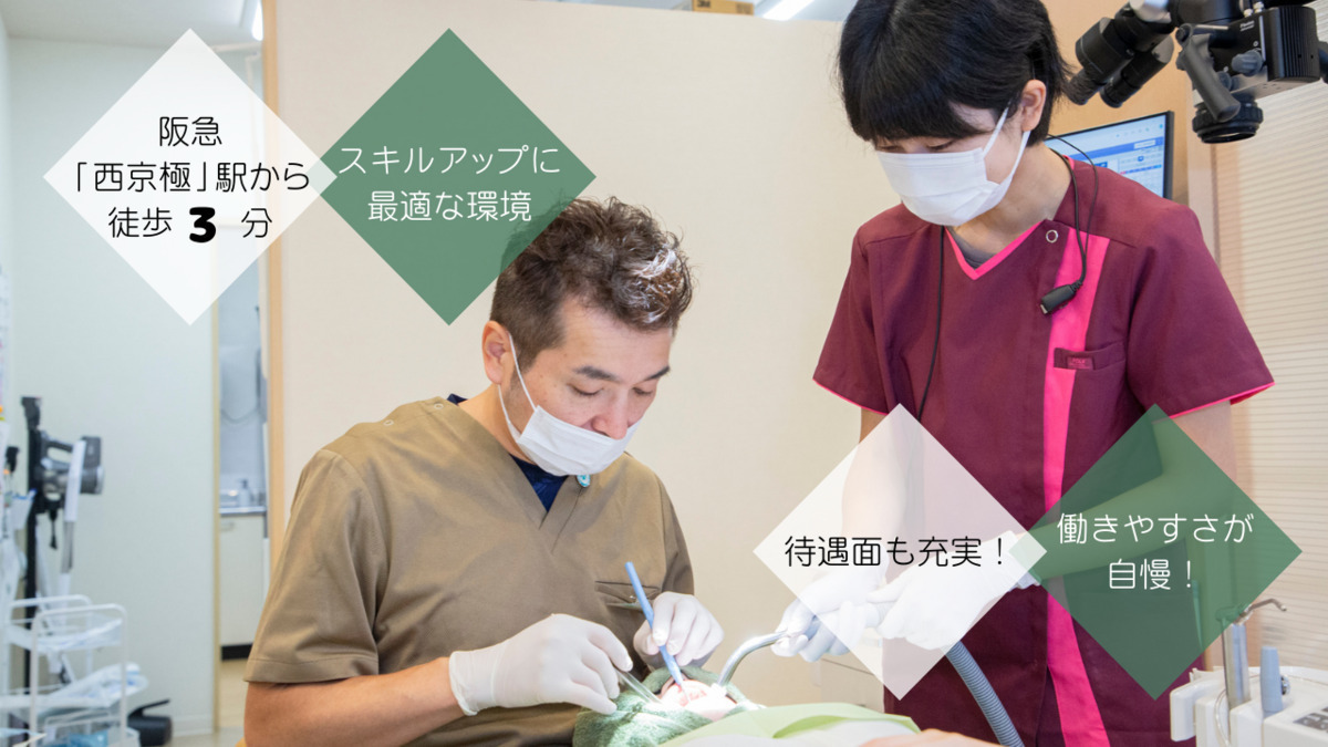 しもむら歯科医院の写真