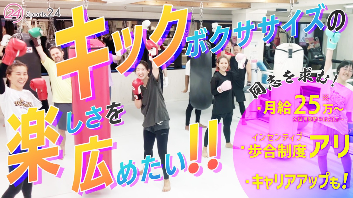 Sports24_下北沢店の写真