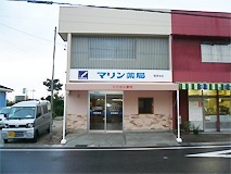 マリン薬局 尾張旭店(調剤事務の求人)の写真: