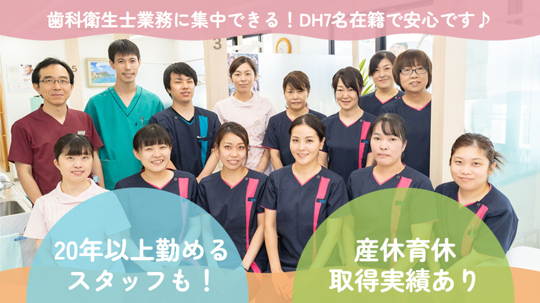 やまもと歯科医院の写真