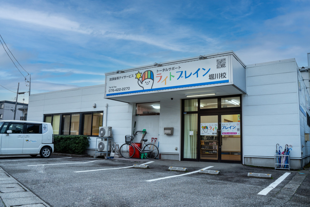 ライトブレイン堀川校（公認心理師/臨床心理士の求人）の写真9枚目：