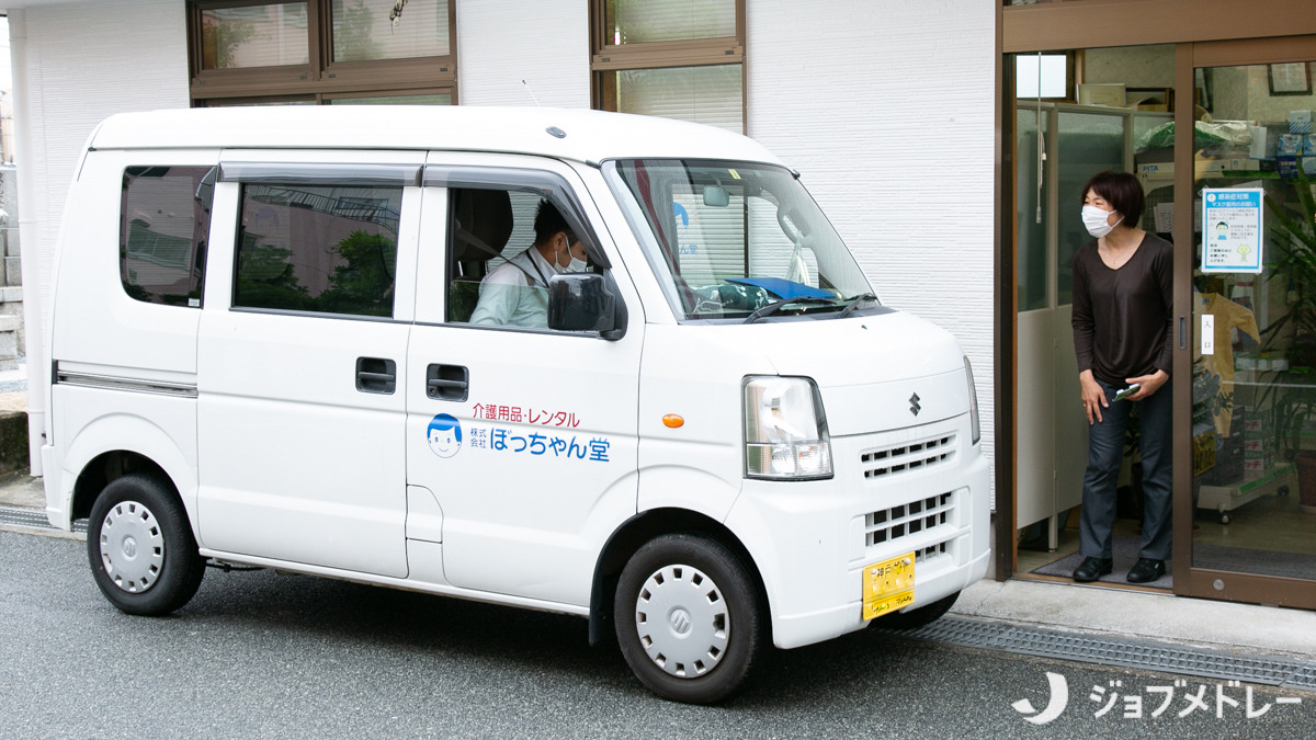 株式会社ぼっちゃん堂(福祉用具専門相談員の求人)の写真5枚目:「利用者様が自分らしく生き生きと楽しめること」を大切にする事業所です♪