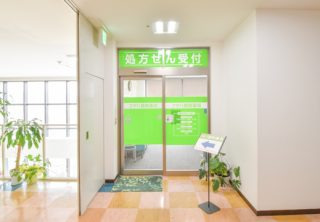 フタバ調剤薬局マイン（薬剤師の求人）の写真2枚目：フタバ調剤薬局マインの外観