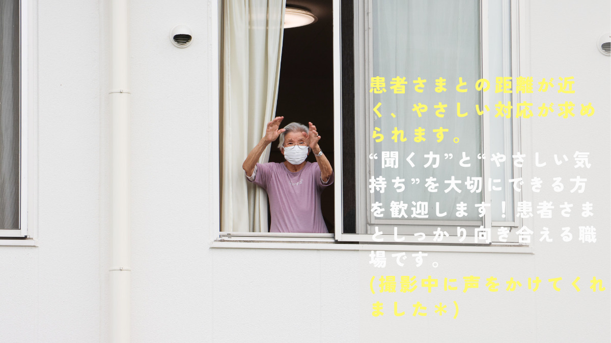 高杉内科外科小児科脳外科（介護職/ヘルパーの求人）の写真4枚目：