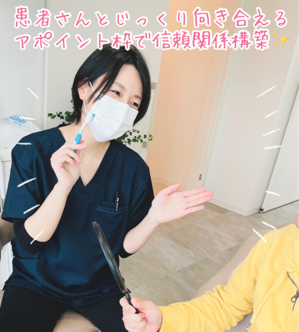 こどもおとな歯科　池袋院（歯科衛生士の求人）の写真5枚目：患者担当制です！急なお休みにも対応できる引き継ぎ体制も◎