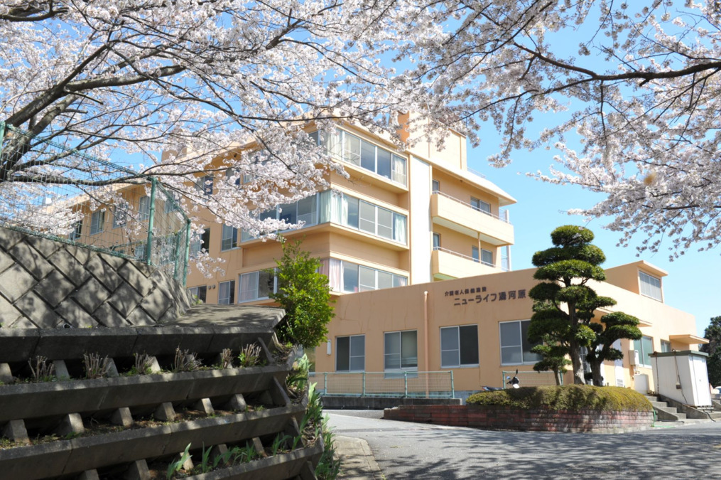 湯河原町地域包括支援センター（保健師の求人）の写真：