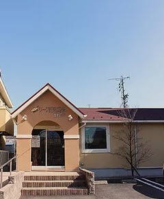 リーフ調剤薬局 富貴ノ台店(薬剤師の求人)の写真: