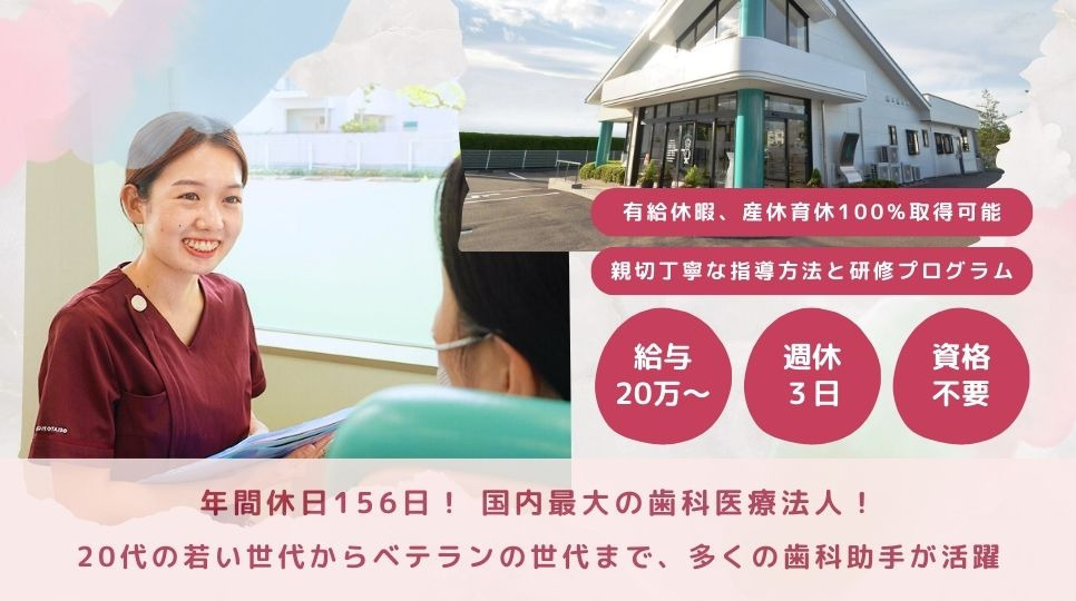 いずみデンタルクリニックの写真