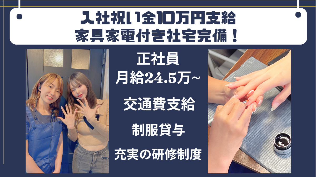 Nai-Chan後楽園　春日駅店の写真