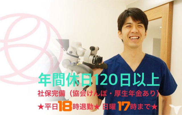 学芸大学けいあい歯科クリニックの写真