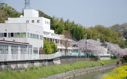 社会福祉法人白寿会 介護老人福祉施設白寿荘（生活相談員の求人）の写真1枚目：社会福祉法人白寿会 介護老人福祉施設白寿荘　外観