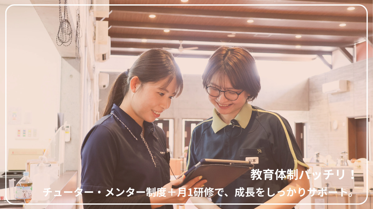 クレールエステート悠楽(看護師/准看護師の求人)の写真6枚目: