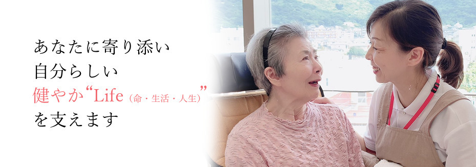 北九州ヘルスケアサービス黒崎の写真