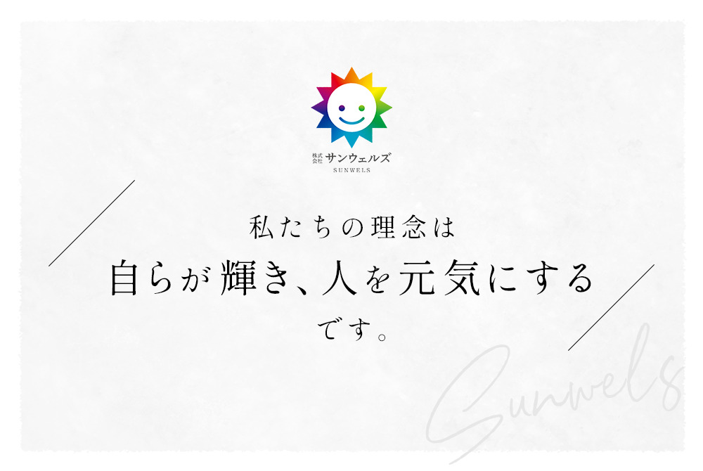 PDハウス金沢ヘルパーステーション(サービス提供責任者の求人)の写真3枚目: