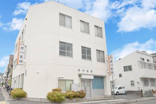澄川医院の写真