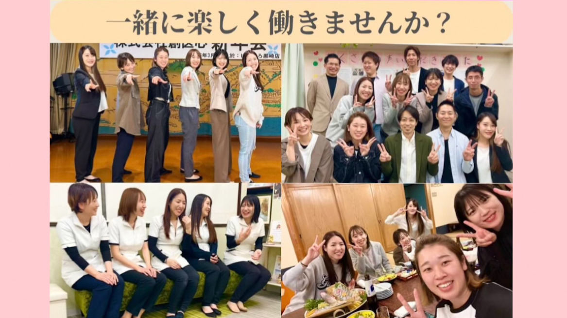 ぱるむ整骨院 / ピラティススタジオCREVeelの写真6枚目：
