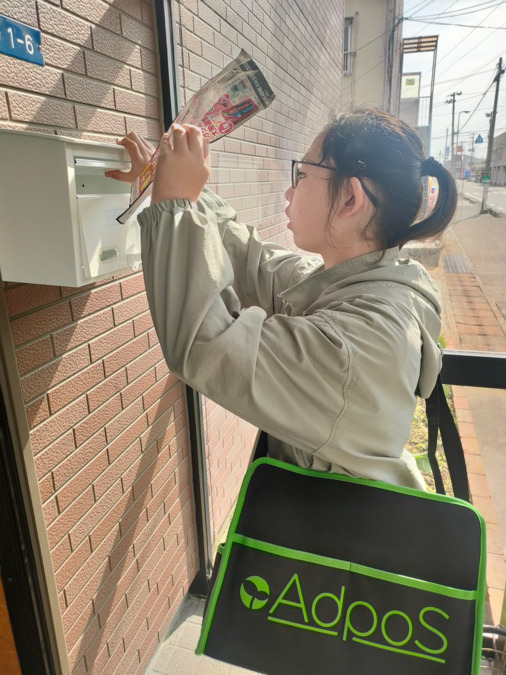 IDテクニカルスクール（サービス管理責任者の求人）の写真3枚目：