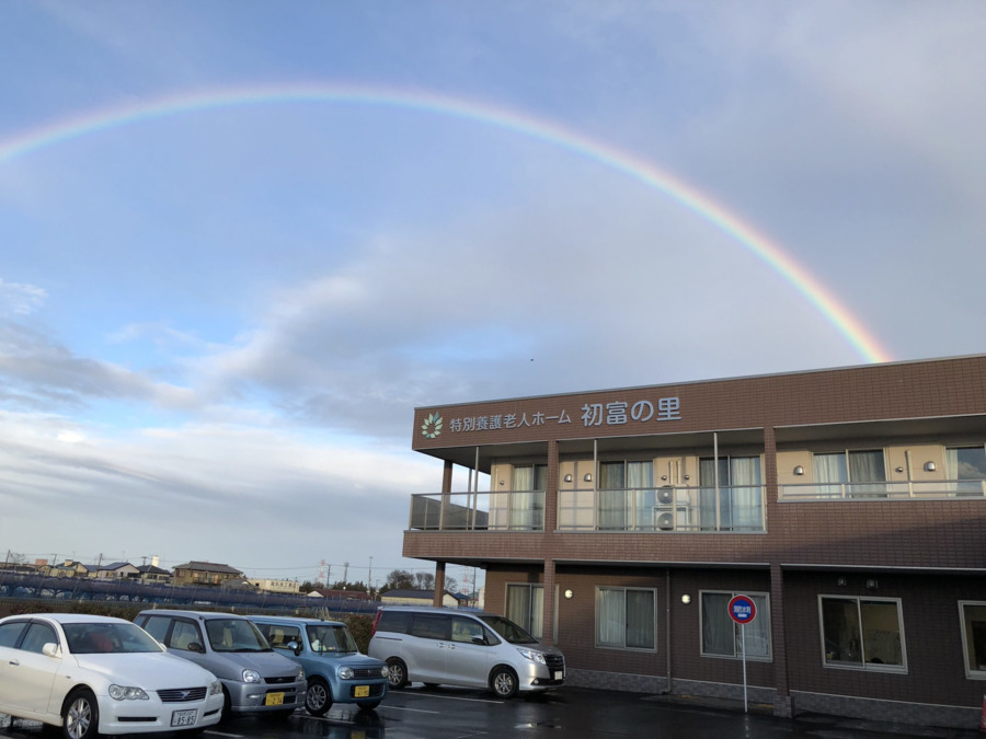 特別養護老人ホーム初富の里の画像
