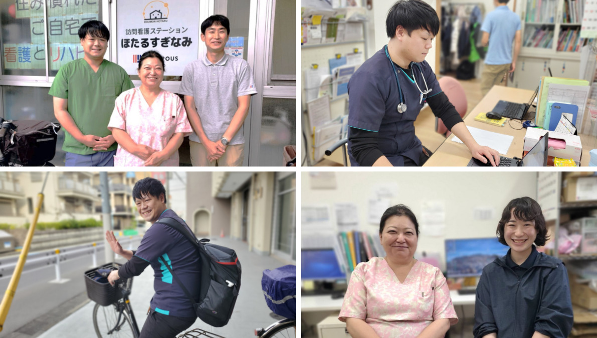 訪問看護ステーションほたる すぎなみの写真
