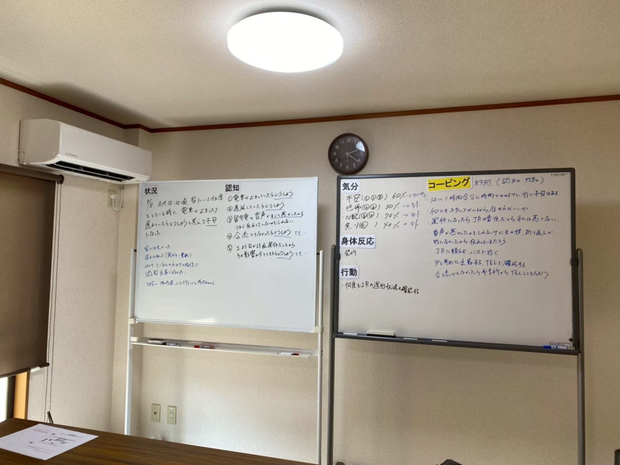 サードプレイス・シードの画像