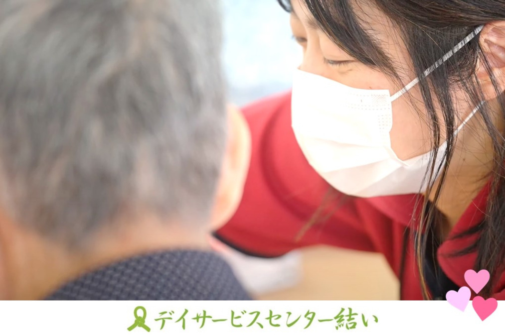 デイサービスセンター結い　岐阜（看護師/准看護師の求人）の写真2枚目：
