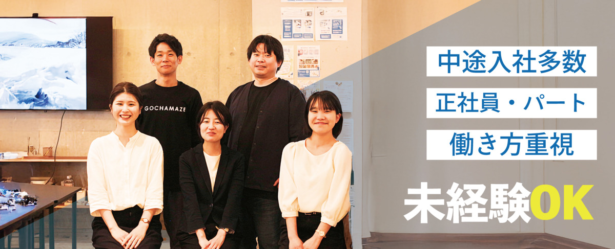 SOCIALSQUARE|尼崎店【2025年07月01日オープン】(生活支援員の求人)の写真: