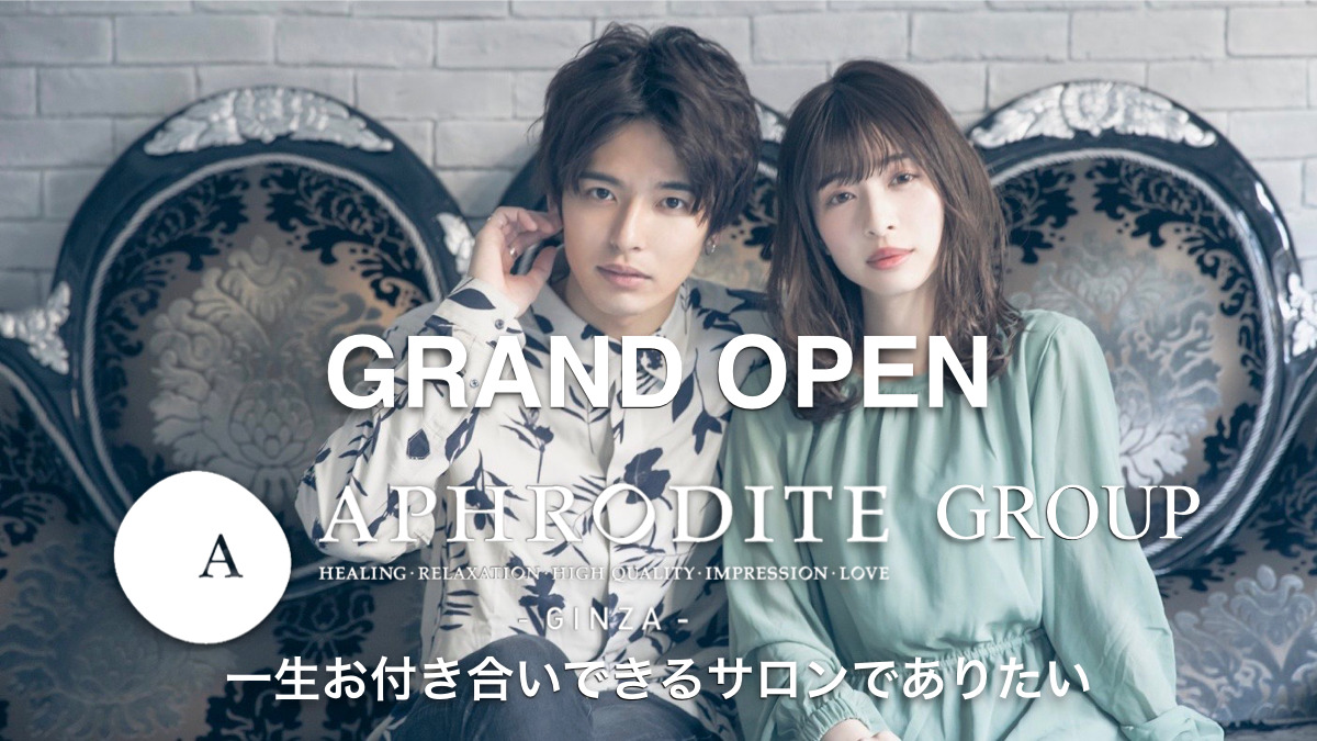 APHRODITE GINZA 新宿店の写真