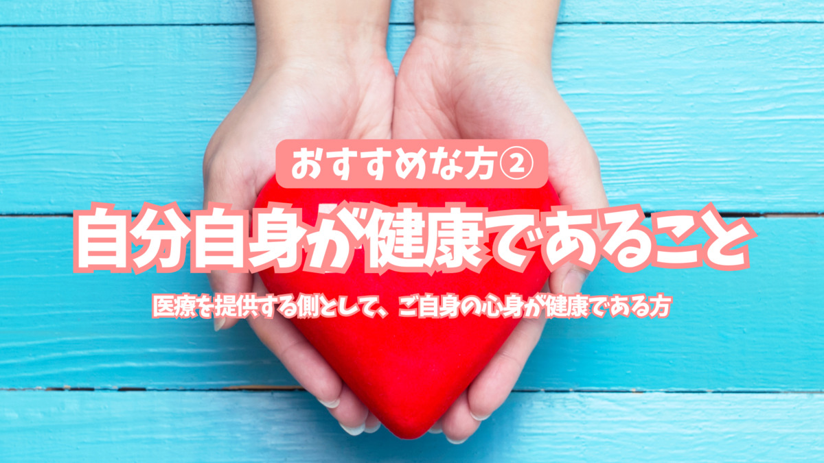 北安東ふじもと歯科医院（歯科衛生士の求人）の写真7枚目：