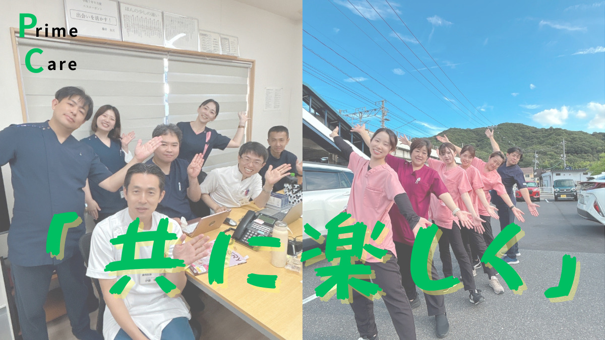 プライムケアデンタル植松の写真