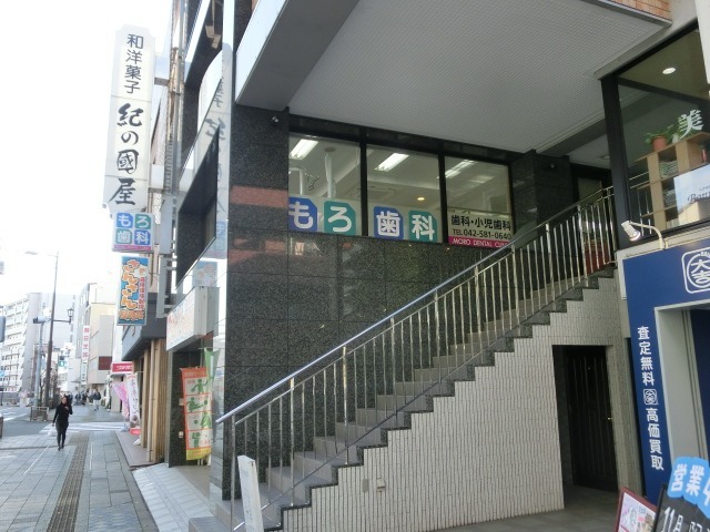 もろ歯科医院(歯科助手の求人)の写真3枚目: