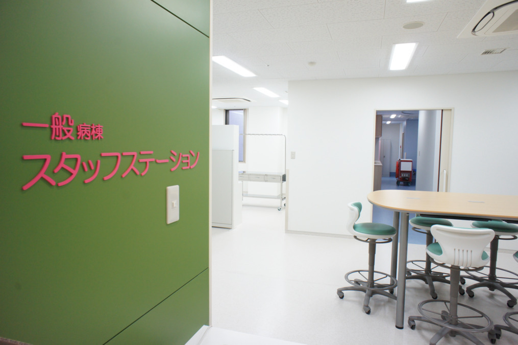 宗仁会病院（看護助手の求人）の写真4枚目：