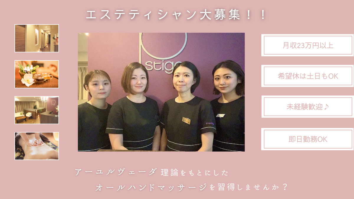 プレステージ横浜店の写真