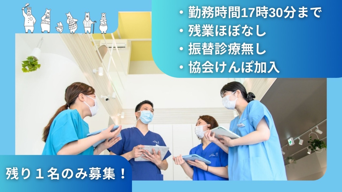道徳通りよしかつ歯科の写真