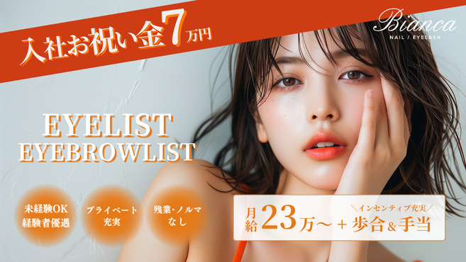 ビアンカおもろまち店の写真