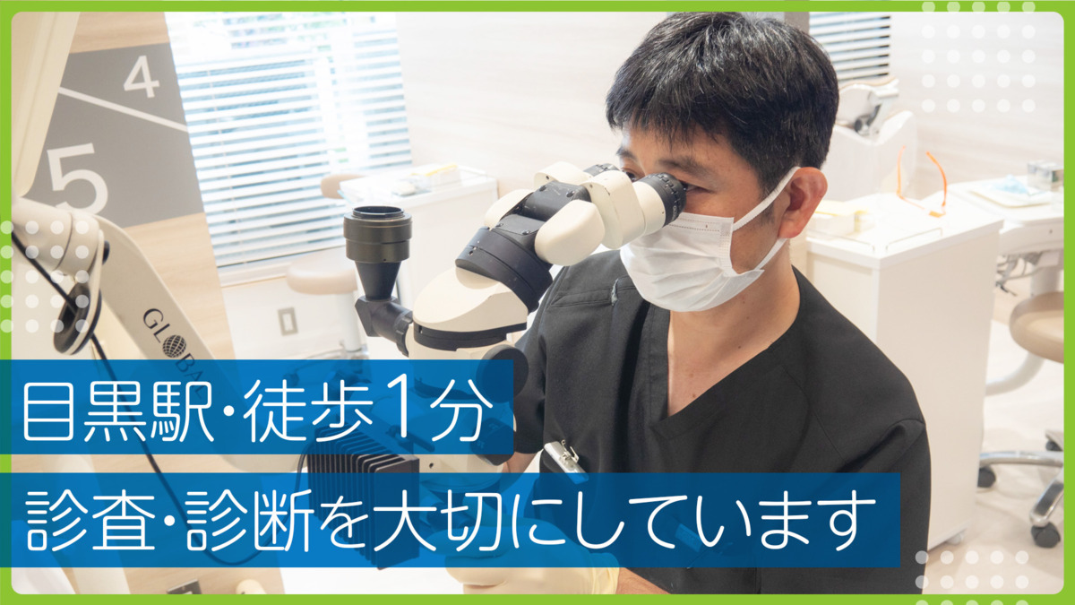 堀江歯科クリニックの写真